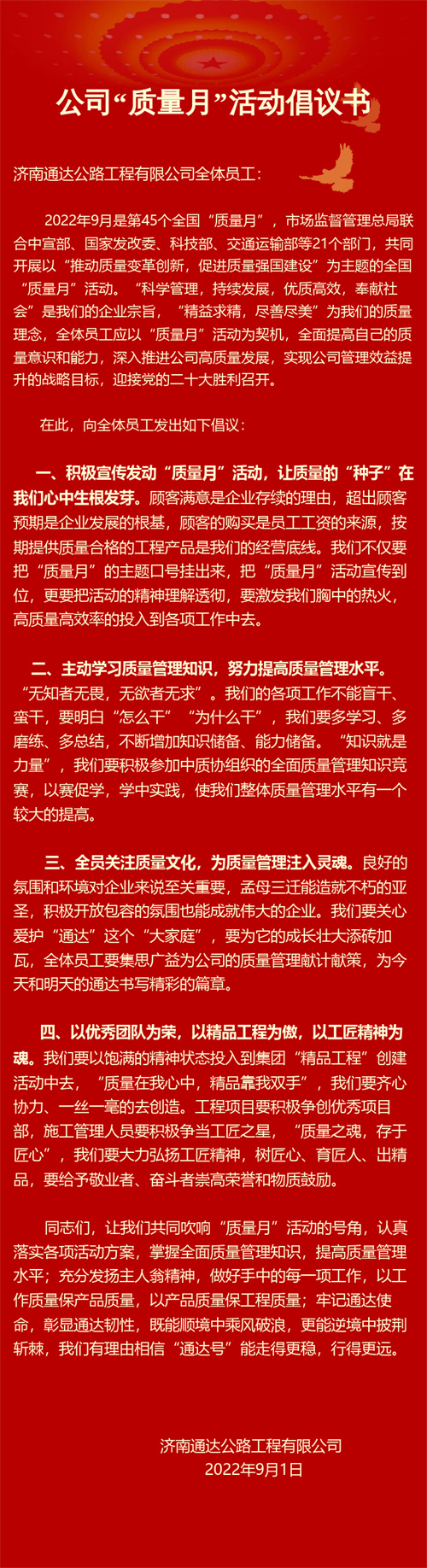 維生素B12 (甲鈷胺)  Vitamin B12 (Mecobalamin)（CAS NO.:13422-55-4)
